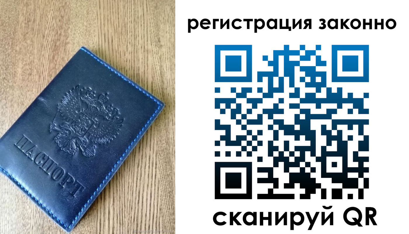 временная регистрация адрес в Нефтекумске